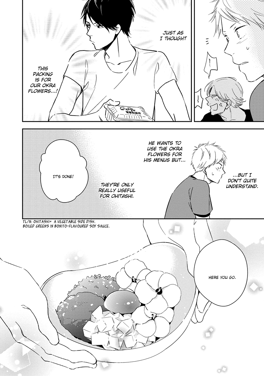 Koi Saku Potager Chapter 4 page 21 - 