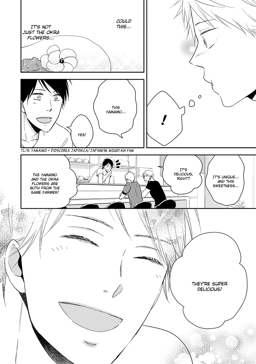Koi Saku Potager Chapter 4 page 23 - 