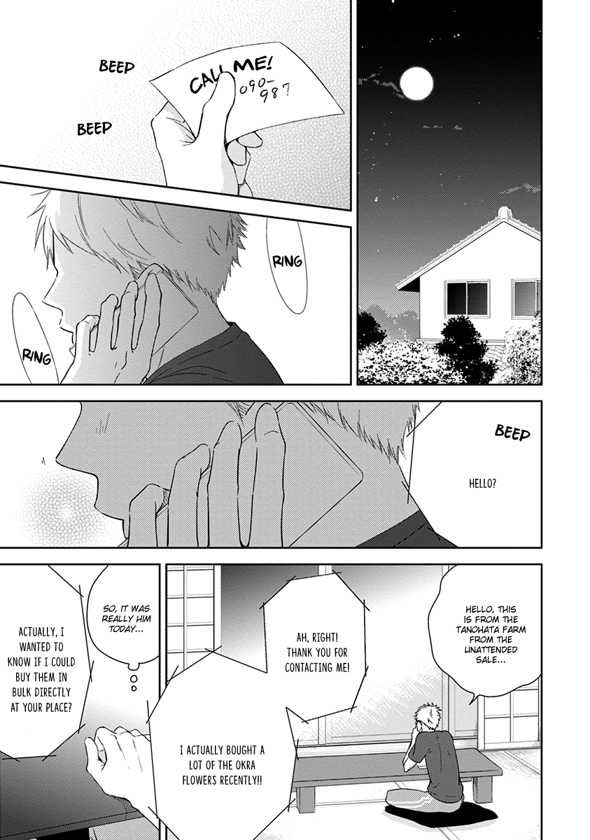 Koi Saku Potager Chapter 4 page 26 - 