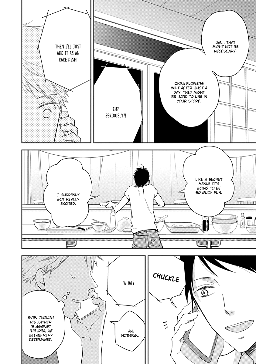 Koi Saku Potager Chapter 4 page 27 - 