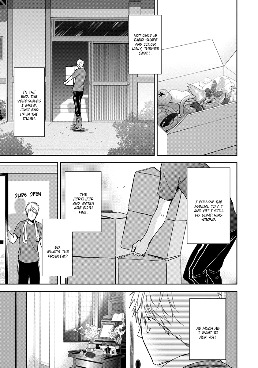 Koi Saku Potager Chapter 4 page 4 - 