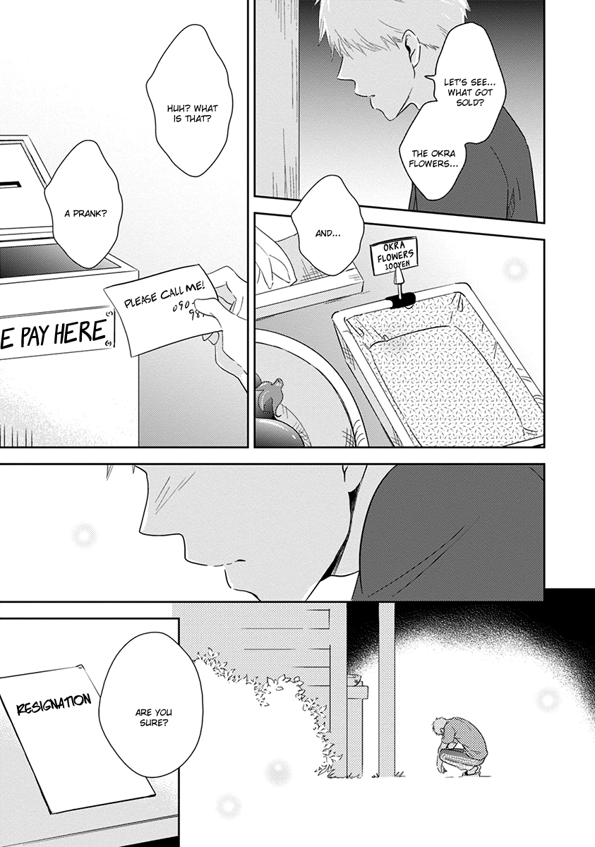 Koi Saku Potager Chapter 4 page 10 - 