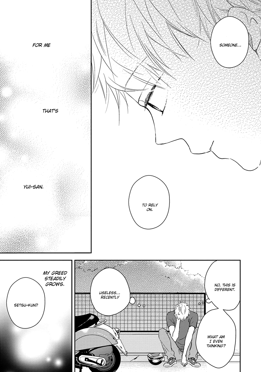Koi Saku Potager Chapter 5 page 12 - 