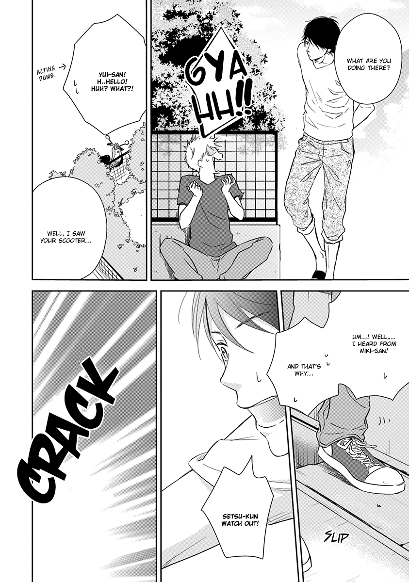 Koi Saku Potager Chapter 5 page 13 - 