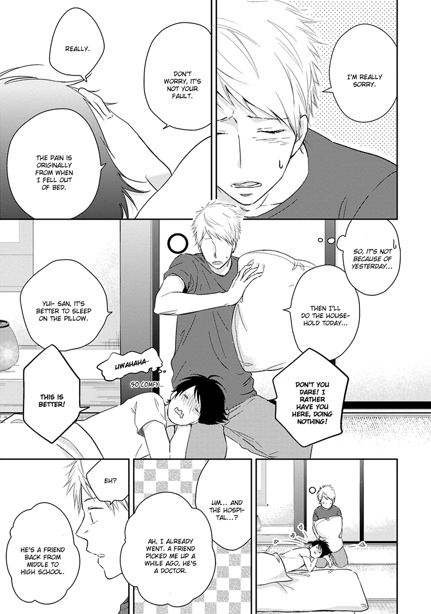 Koi Saku Potager Chapter 5 page 14 - 