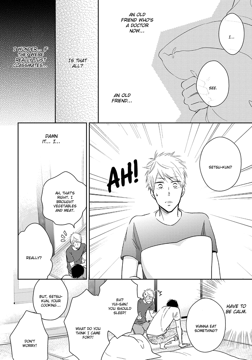 Koi Saku Potager Chapter 5 page 15 - 