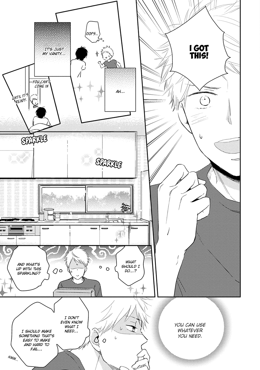 Koi Saku Potager Chapter 5 page 16 - 