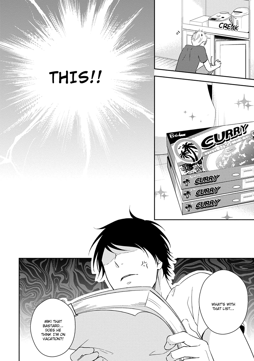 Koi Saku Potager Chapter 5 page 17 - 