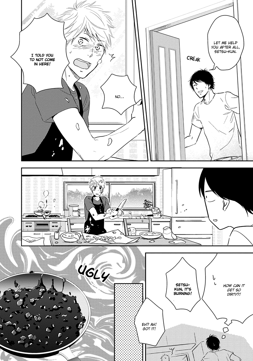 Koi Saku Potager Chapter 5 page 19 - 