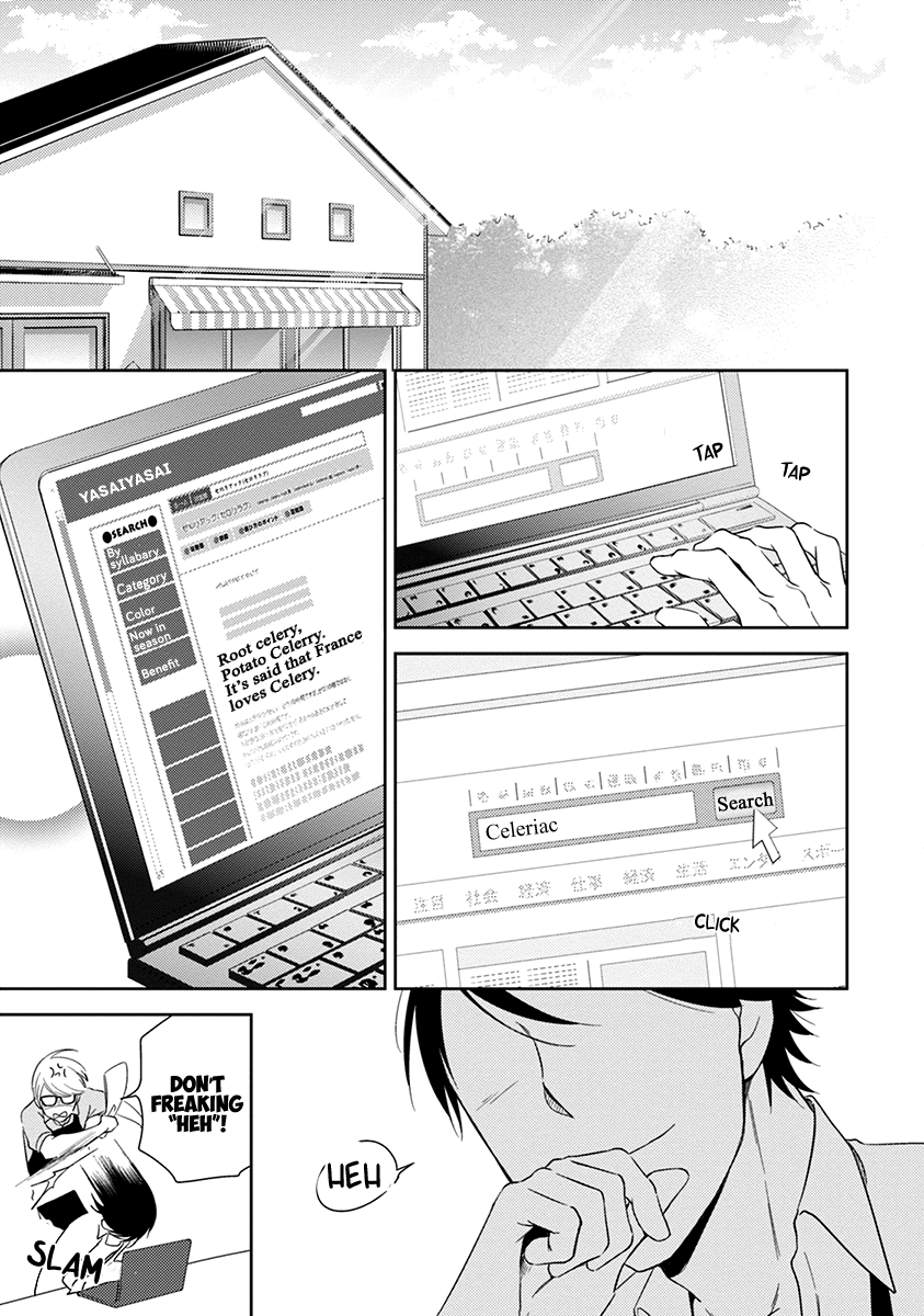 Koi Saku Potager Chapter 5 page 30 - 