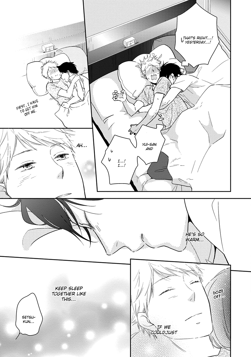 Koi Saku Potager Chapter 5 page 4 - 