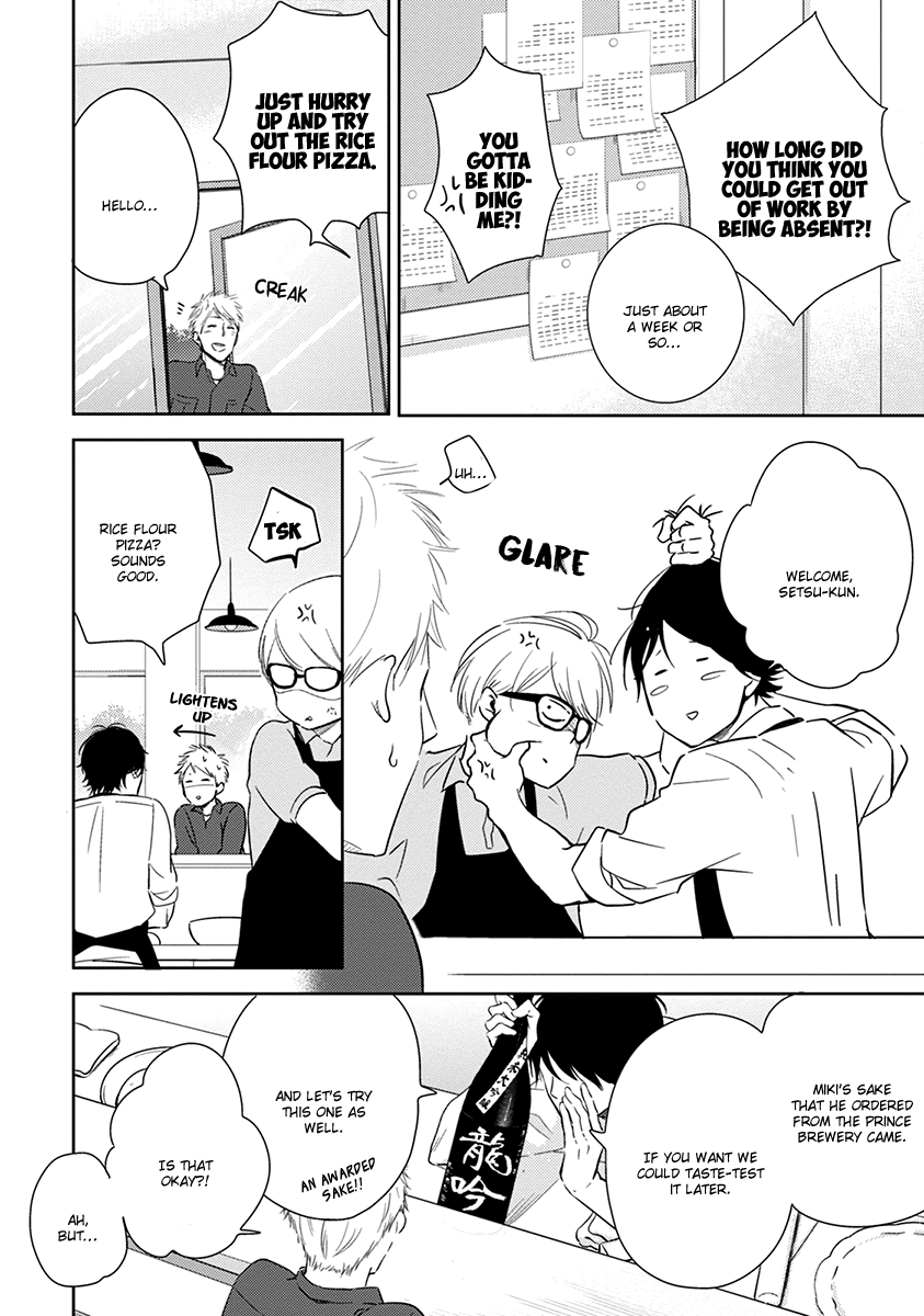 Koi Saku Potager Chapter 5 page 31 - 