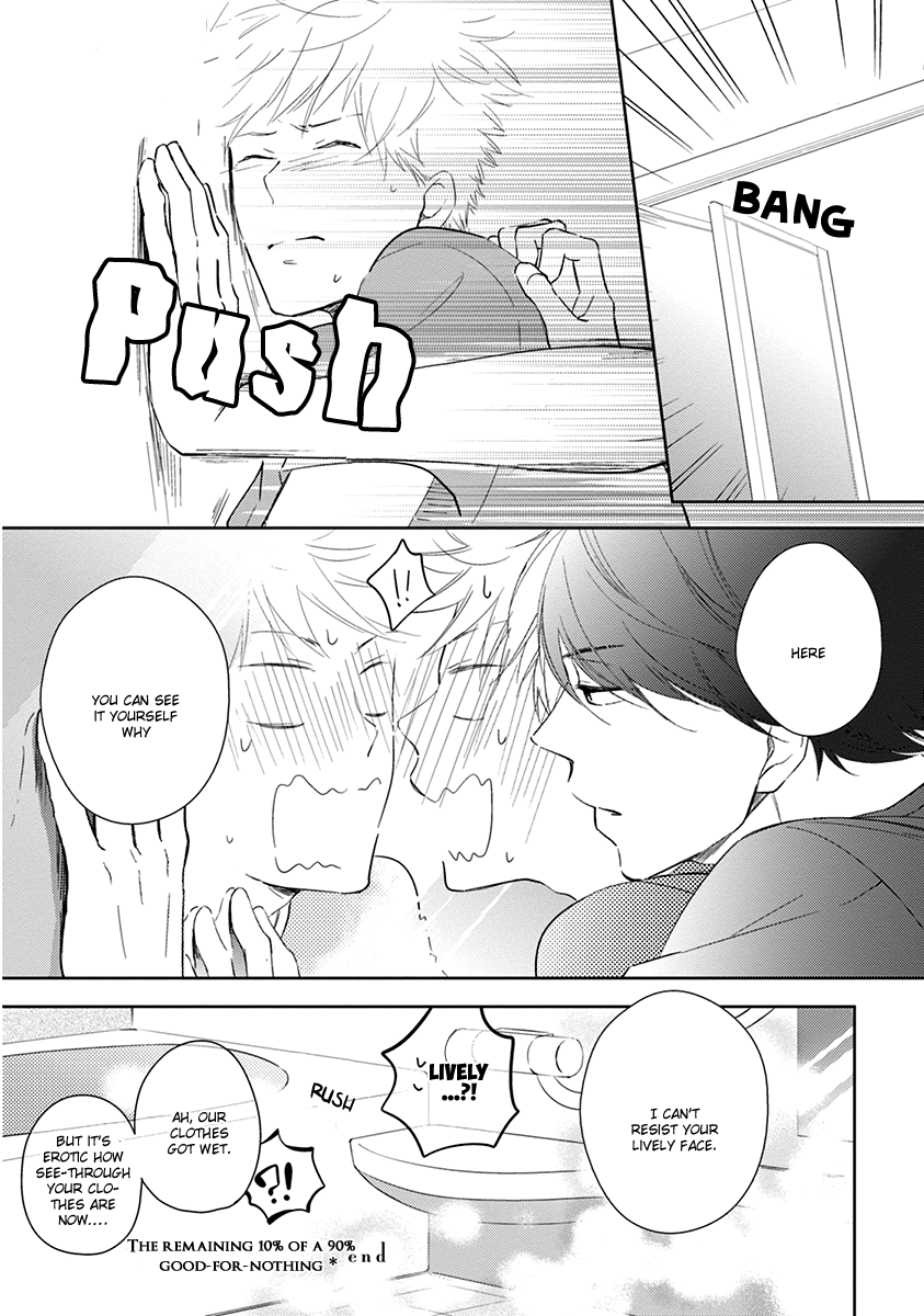Koi Saku Potager Chapter 5 page 38 - 