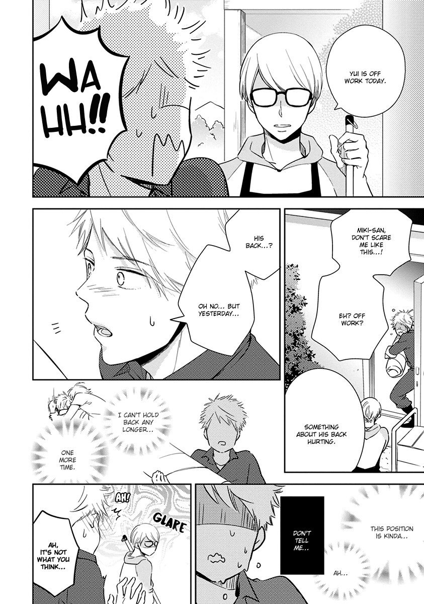 Koi Saku Potager Chapter 5 page 7 - 