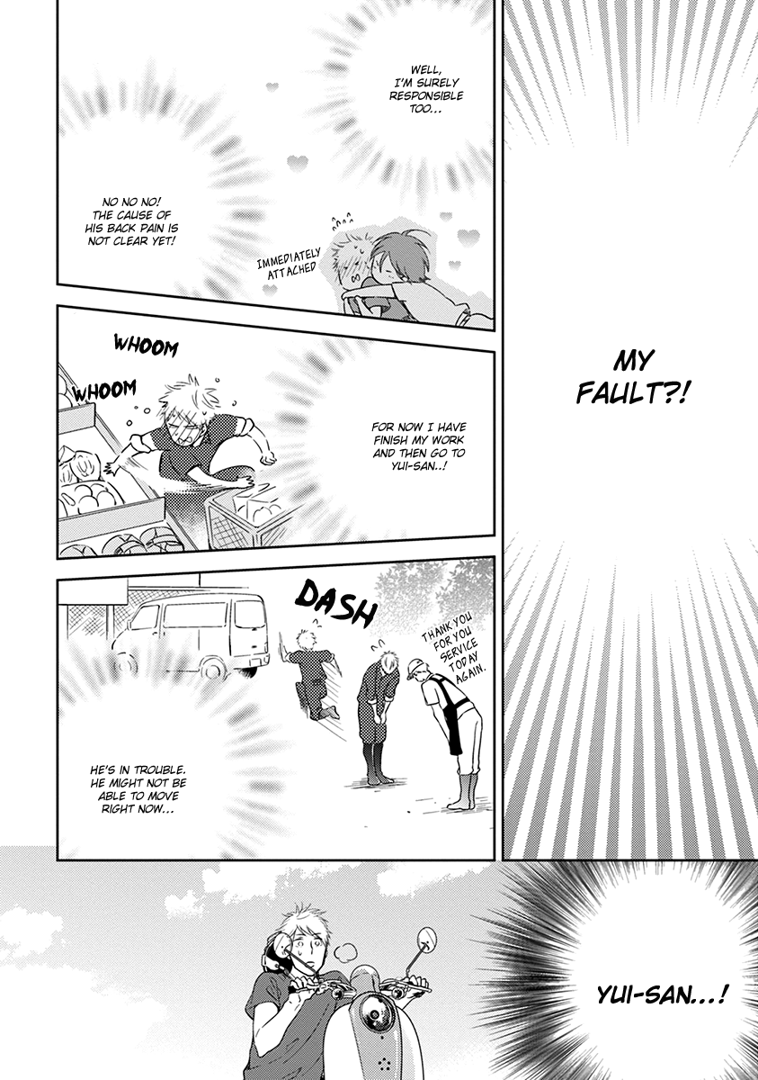 Koi Saku Potager Chapter 5 page 9 - 