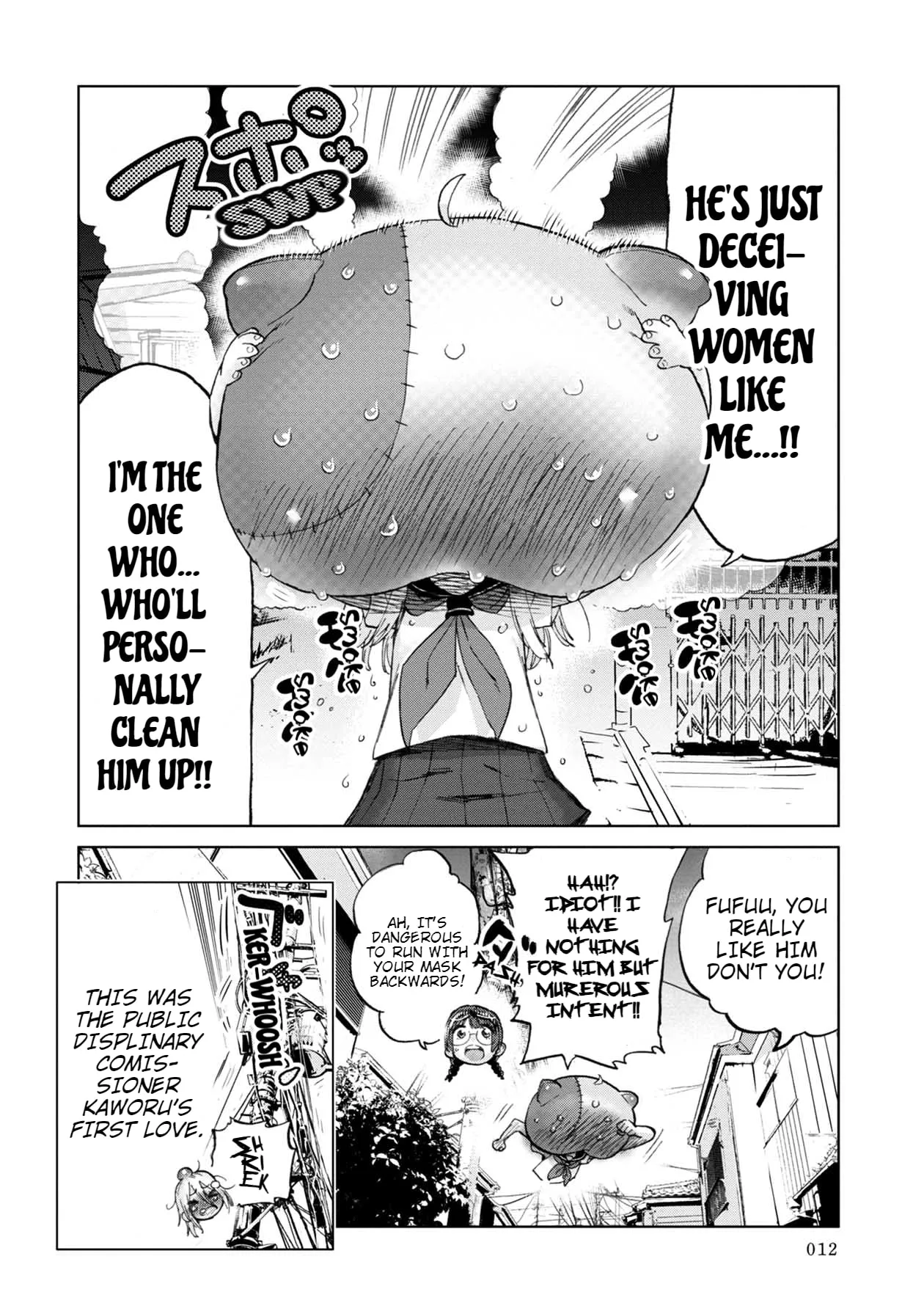 Read Koi suru Kichikujima chapter 1 image 13 on Lezhin