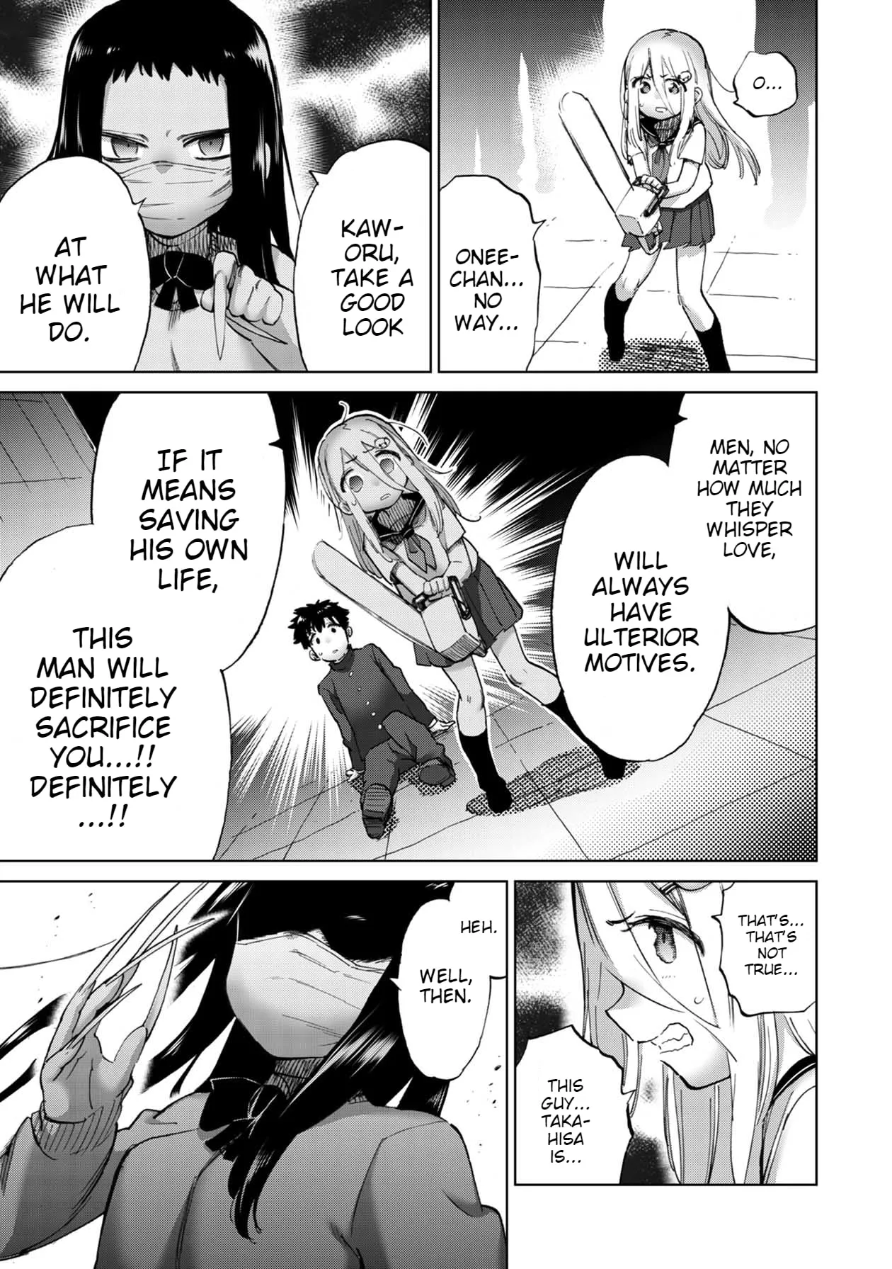 Read Koi suru Kichikujima chapter 13 image 5 on Lezhin