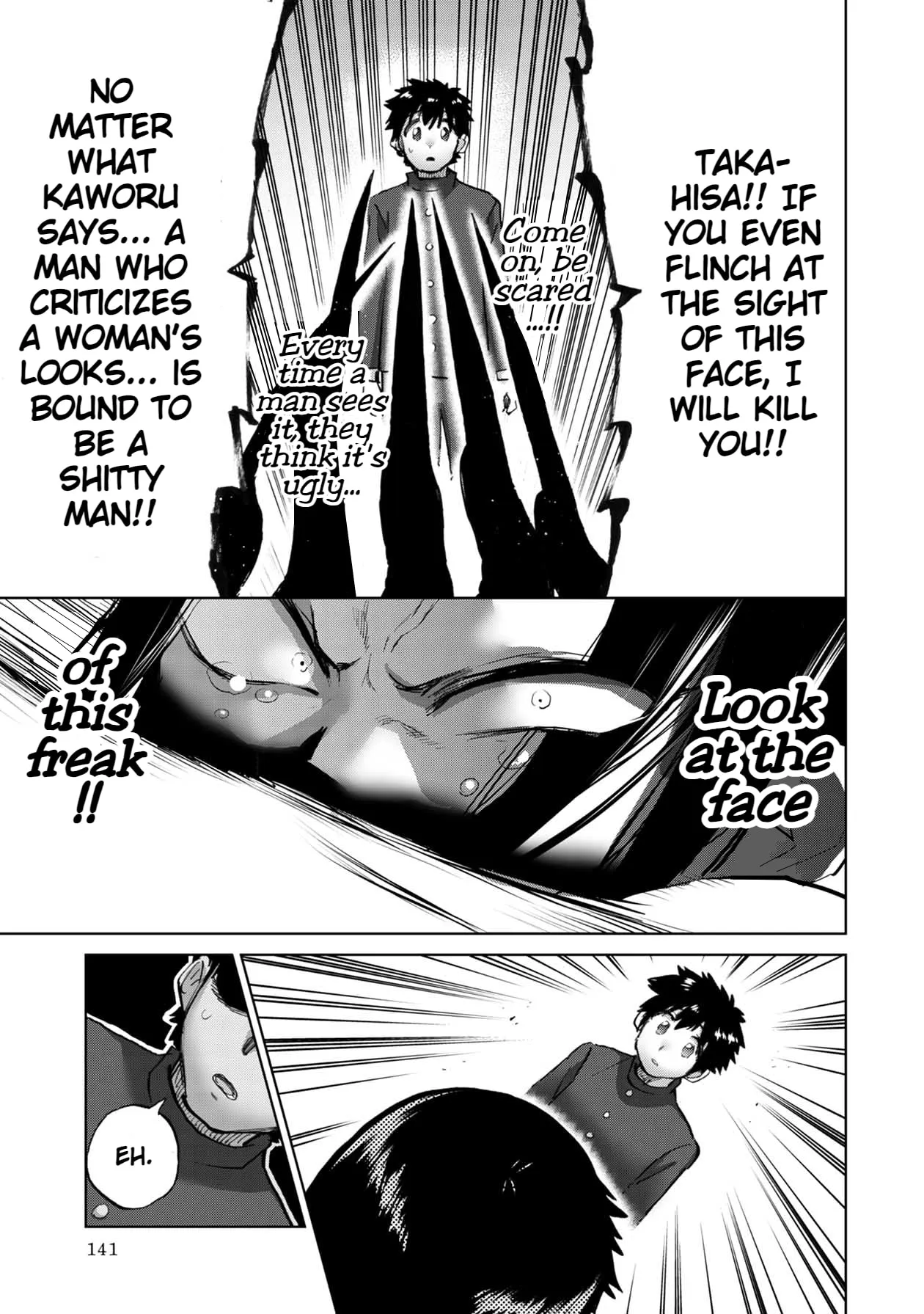 Read Koi suru Kichikujima chapter 14 image 7 on Lezhin