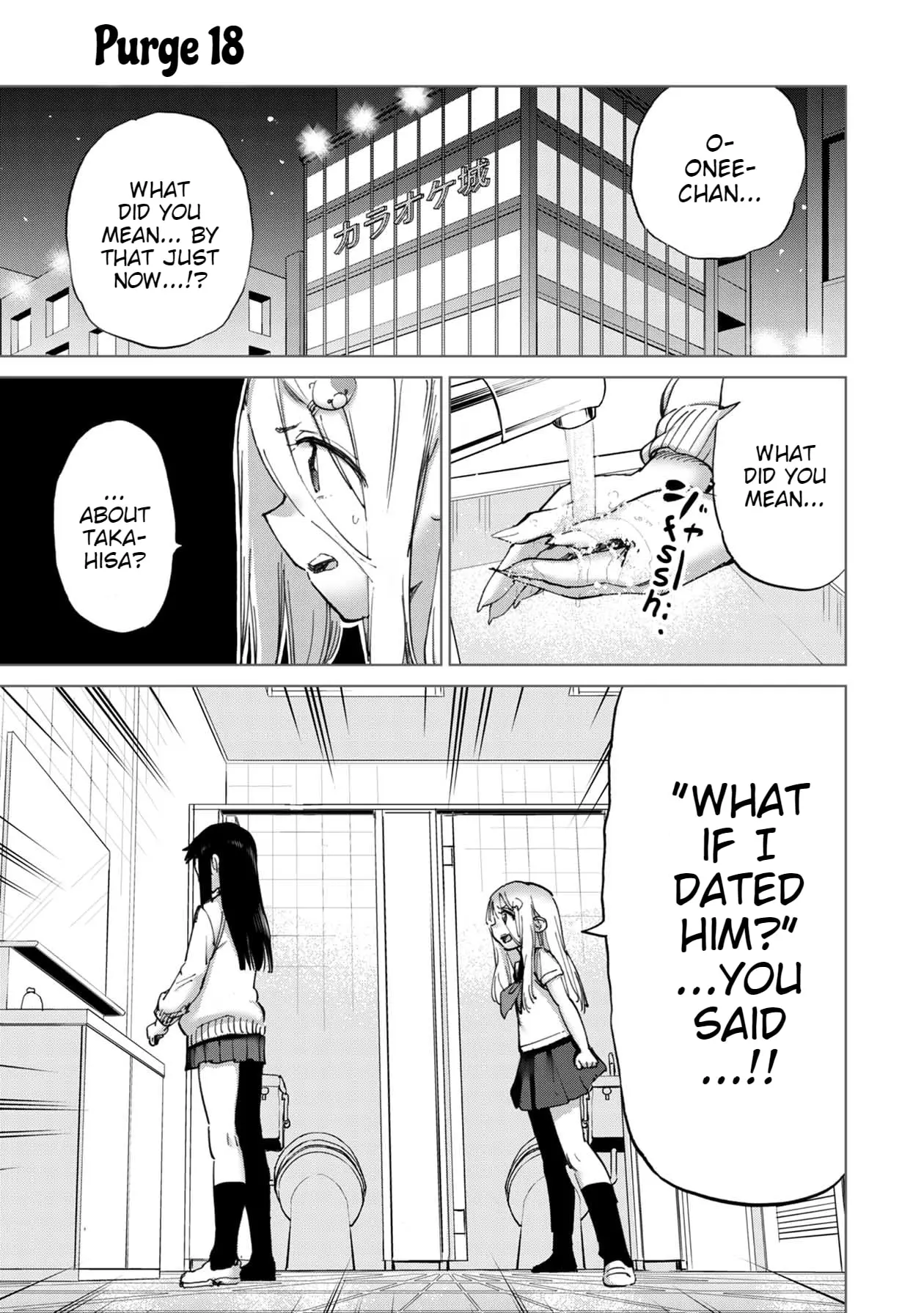 Read Koi suru Kichikujima chapter 18 image 1 on Lezhin