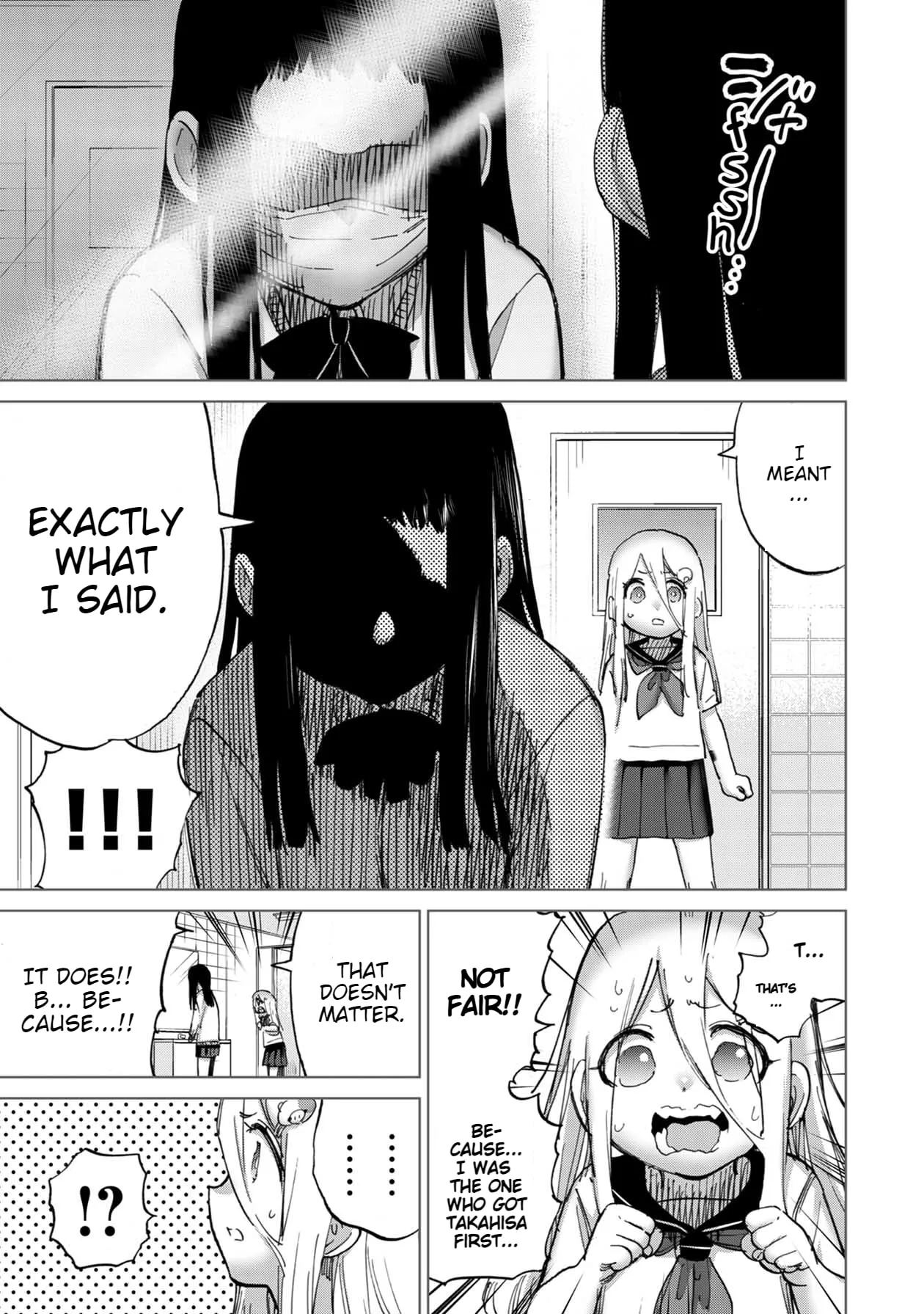 Read Koi suru Kichikujima chapter 18 image 3 on Lezhin