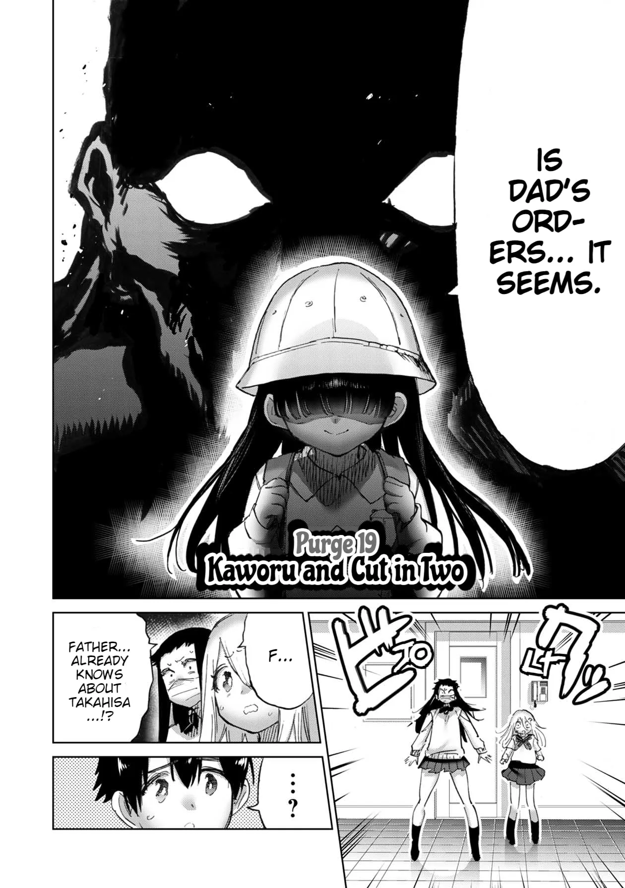 Read Koi suru Kichikujima chapter 19 image 2 on Lezhin