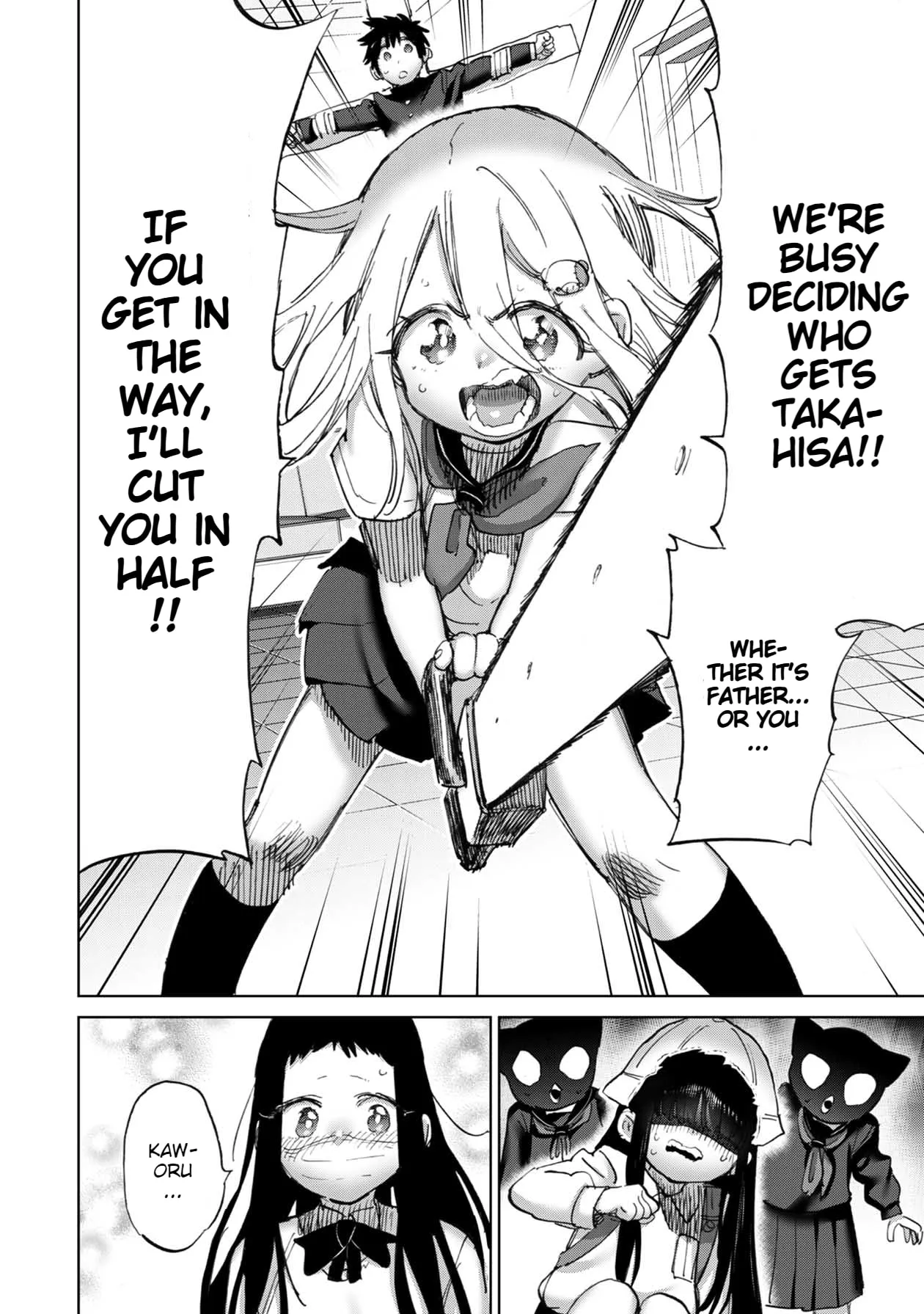 Read Koi suru Kichikujima chapter 19 image 8 on Lezhin