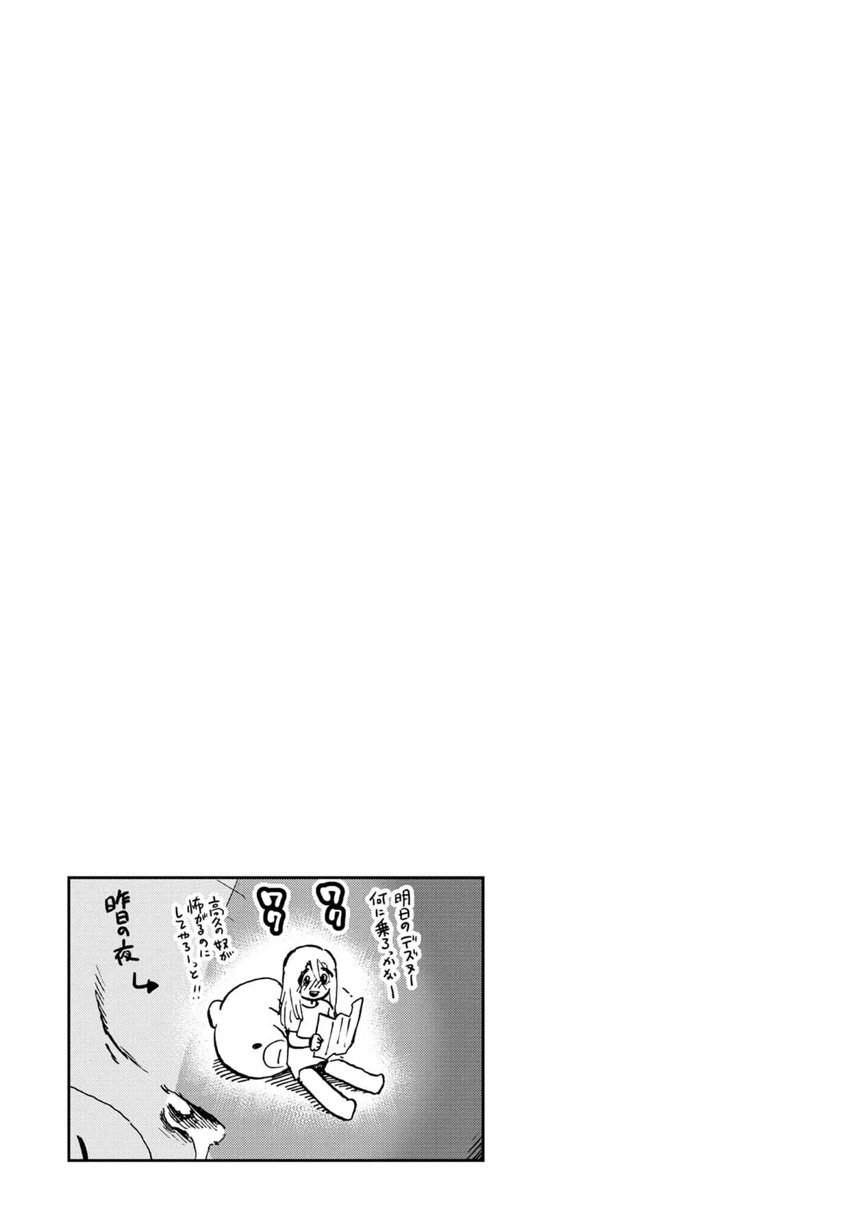 Read Koi suru Kichikujima chapter 19 image 9 on Lezhin