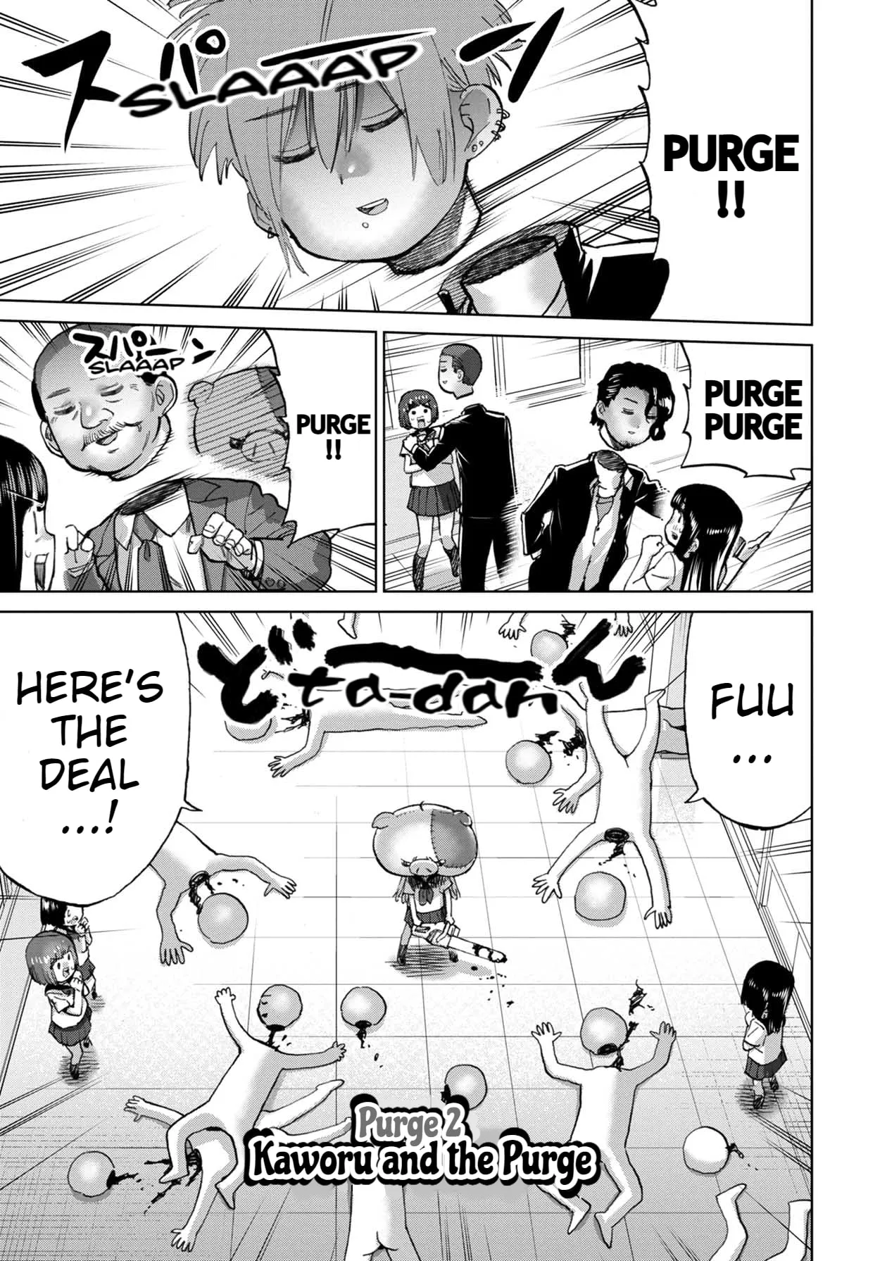 Read Koi suru Kichikujima chapter 2 image 1 on Lezhin