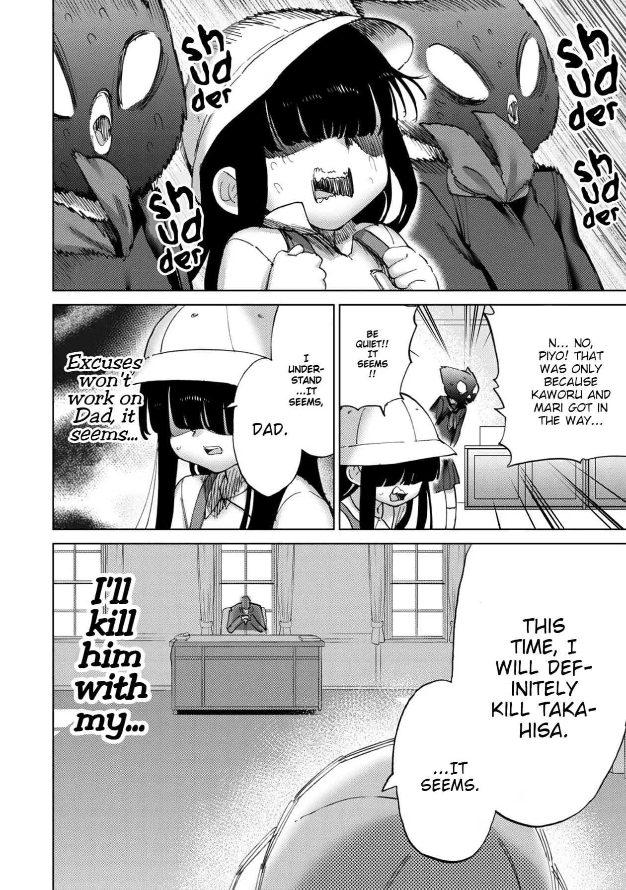 Read Koi suru Kichikujima chapter 24 image 2 on Lezhin