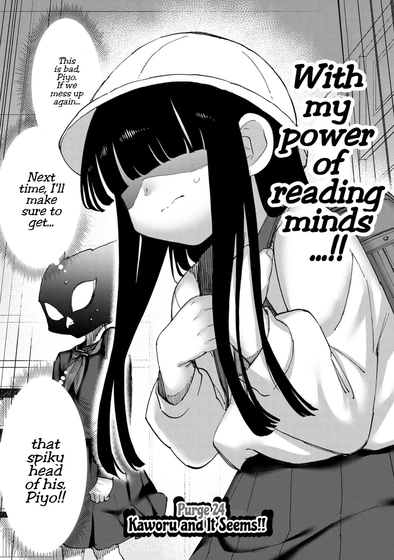 Read Koi suru Kichikujima chapter 24 image 3 on Lezhin
