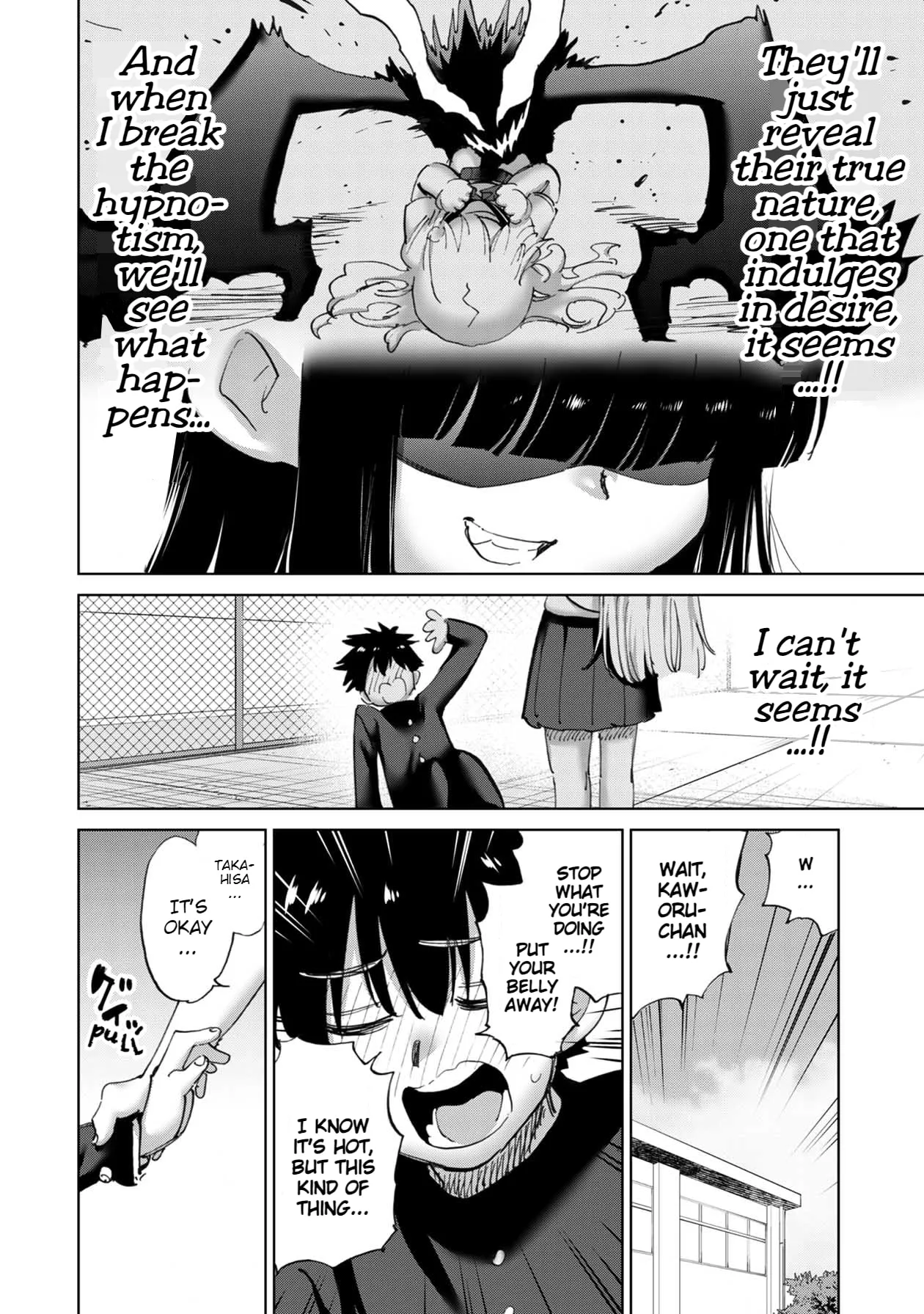 Read Koi suru Kichikujima chapter 25 image 4 on Lezhin