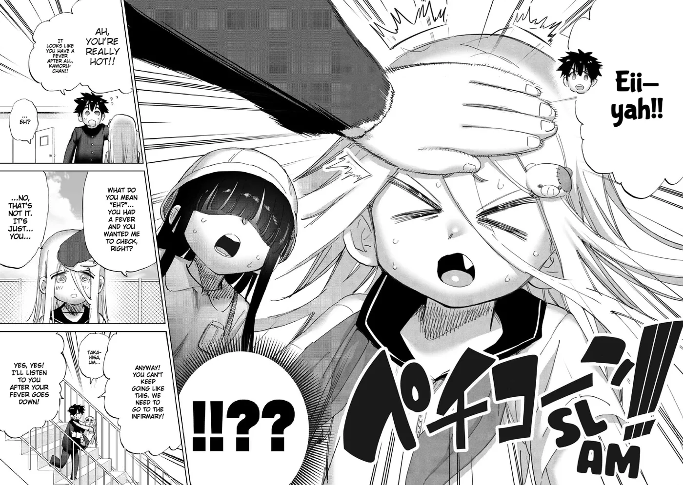 Read Koi suru Kichikujima chapter 25 image 8 on Lezhin