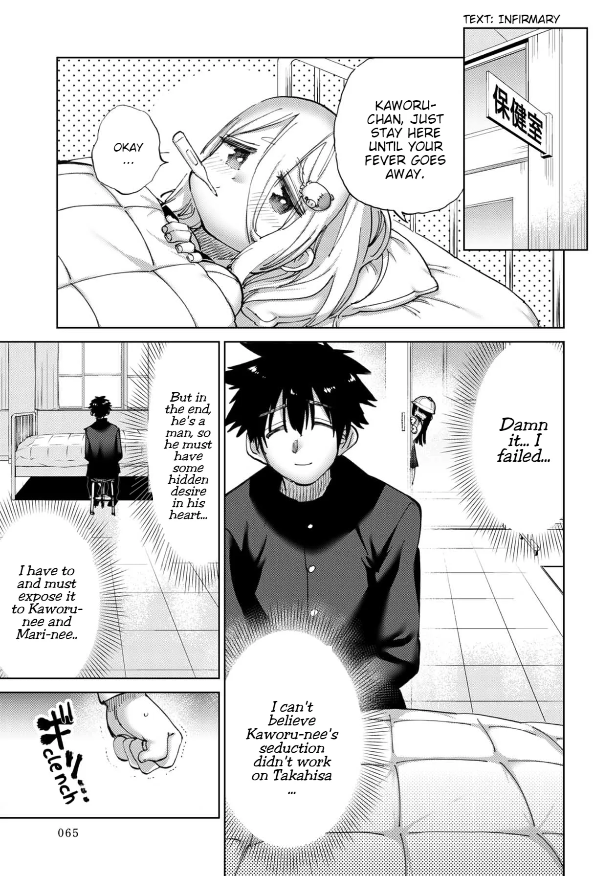 Read Koi suru Kichikujima chapter 26 image 3 on Lezhin