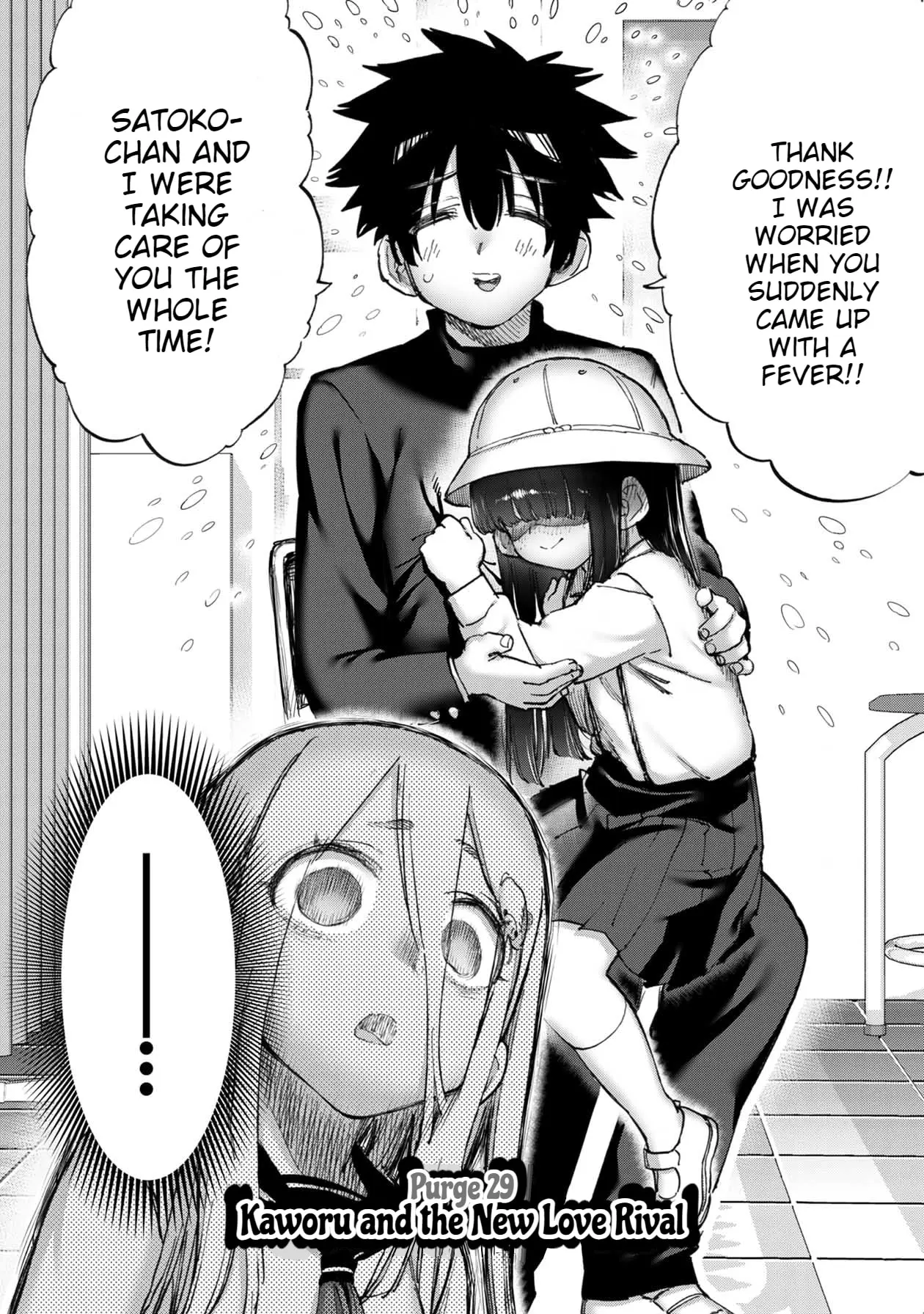 Read Koi suru Kichikujima chapter 29 image 2 on Lezhin