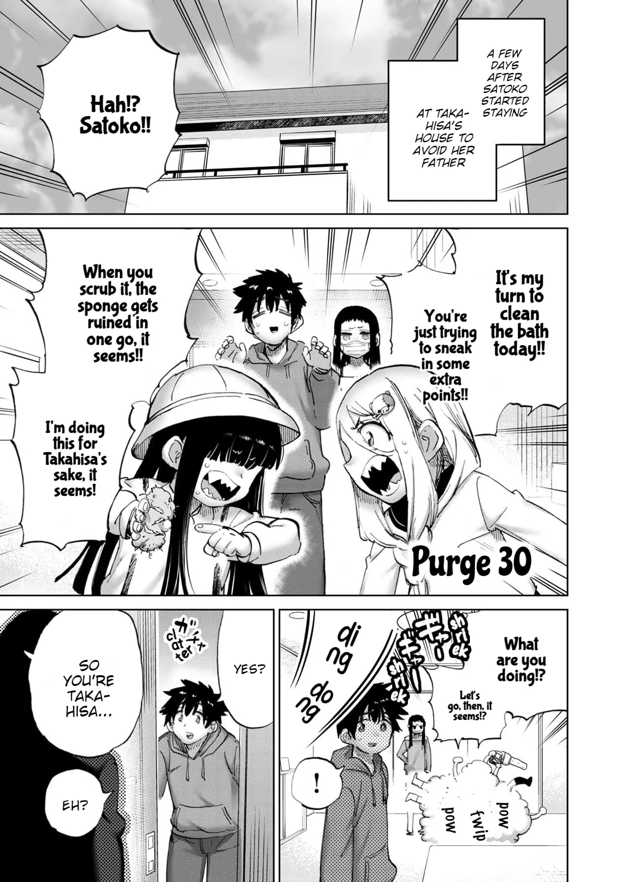 Read Koi suru Kichikujima chapter 30 image 1 on Lezhin