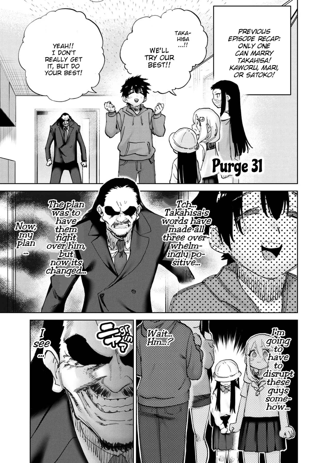Read Koi suru Kichikujima chapter 31 image 1 on Lezhin