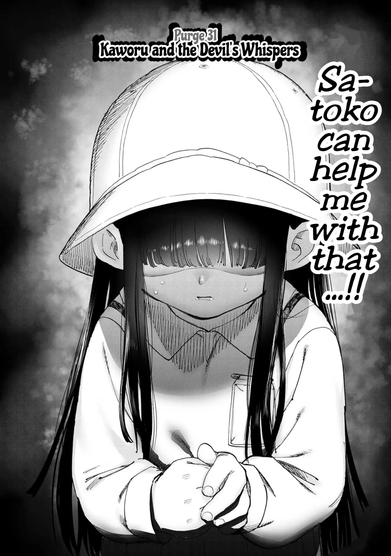 Read Koi suru Kichikujima chapter 31 image 2 on Lezhin