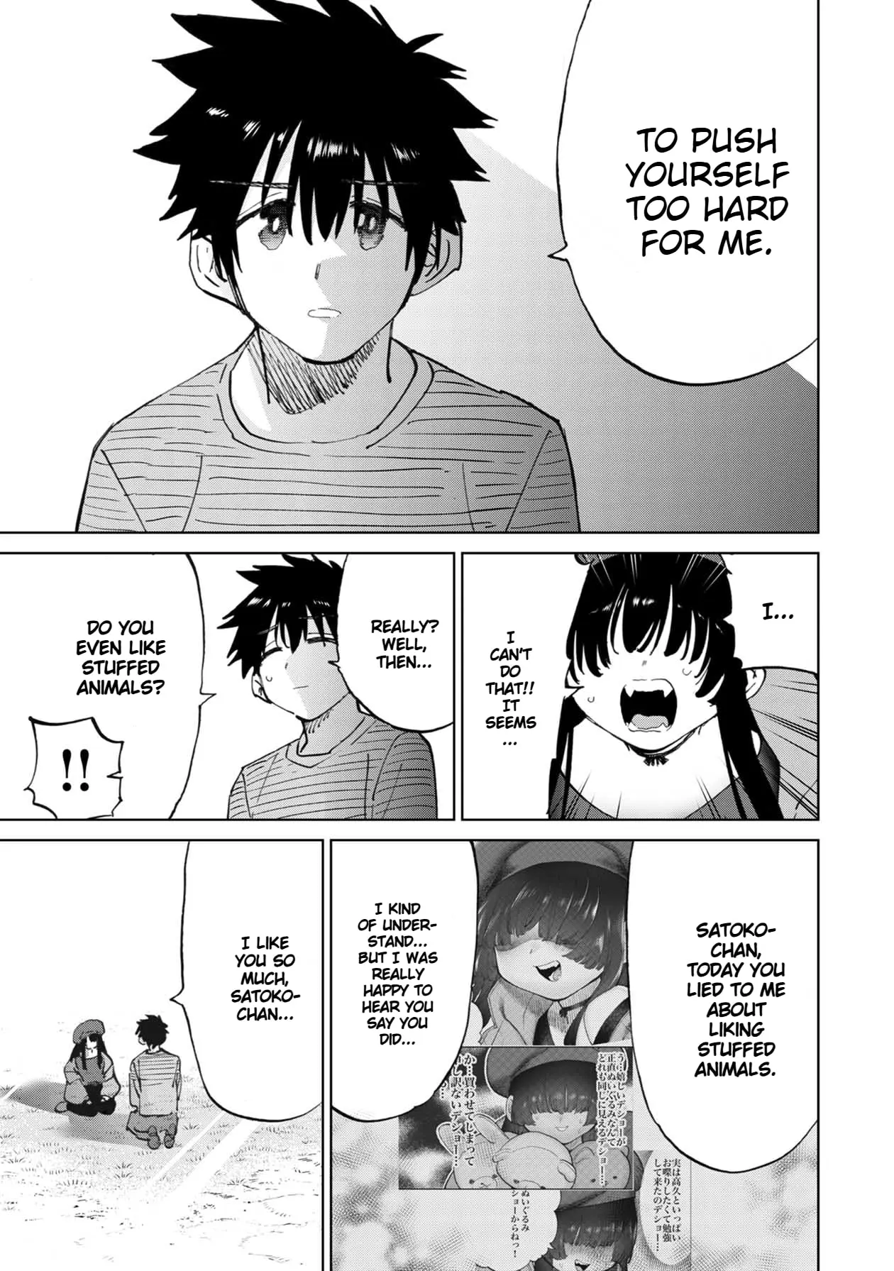 Read Koi suru Kichikujima chapter 33 image 7 on Lezhin