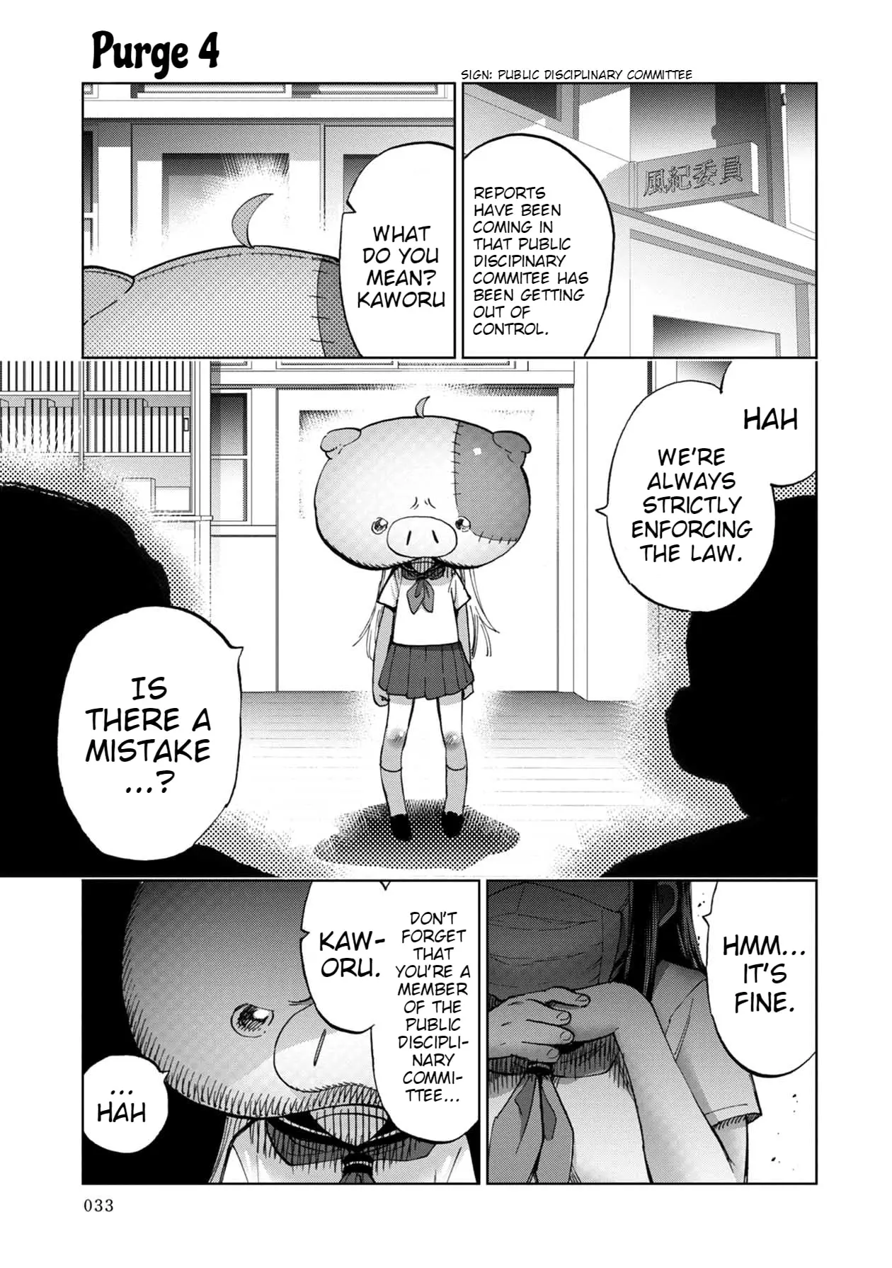 Read Koi suru Kichikujima chapter 4 image 1 on Lezhin