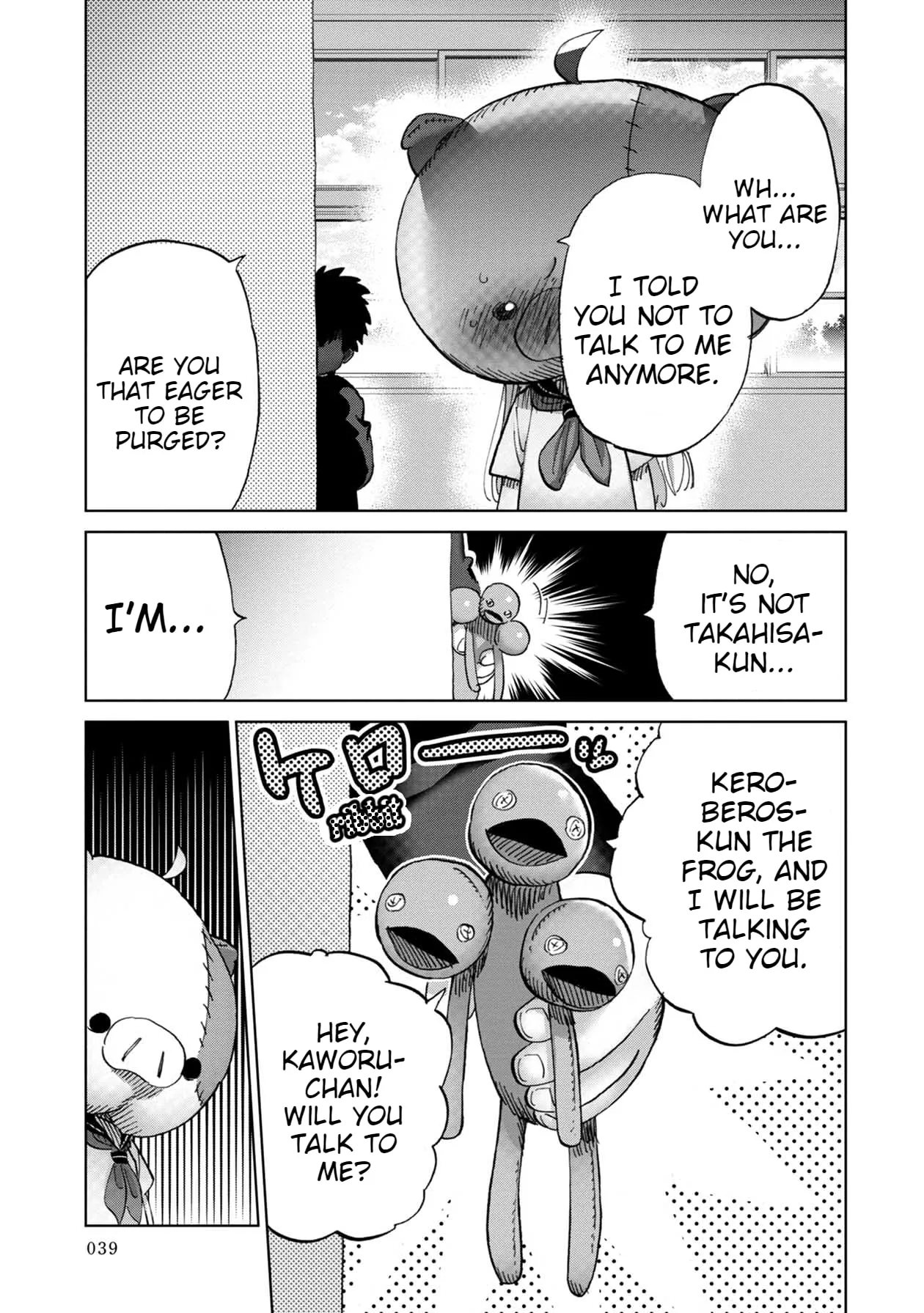 Read Koi suru Kichikujima chapter 4 image 7 on Lezhin