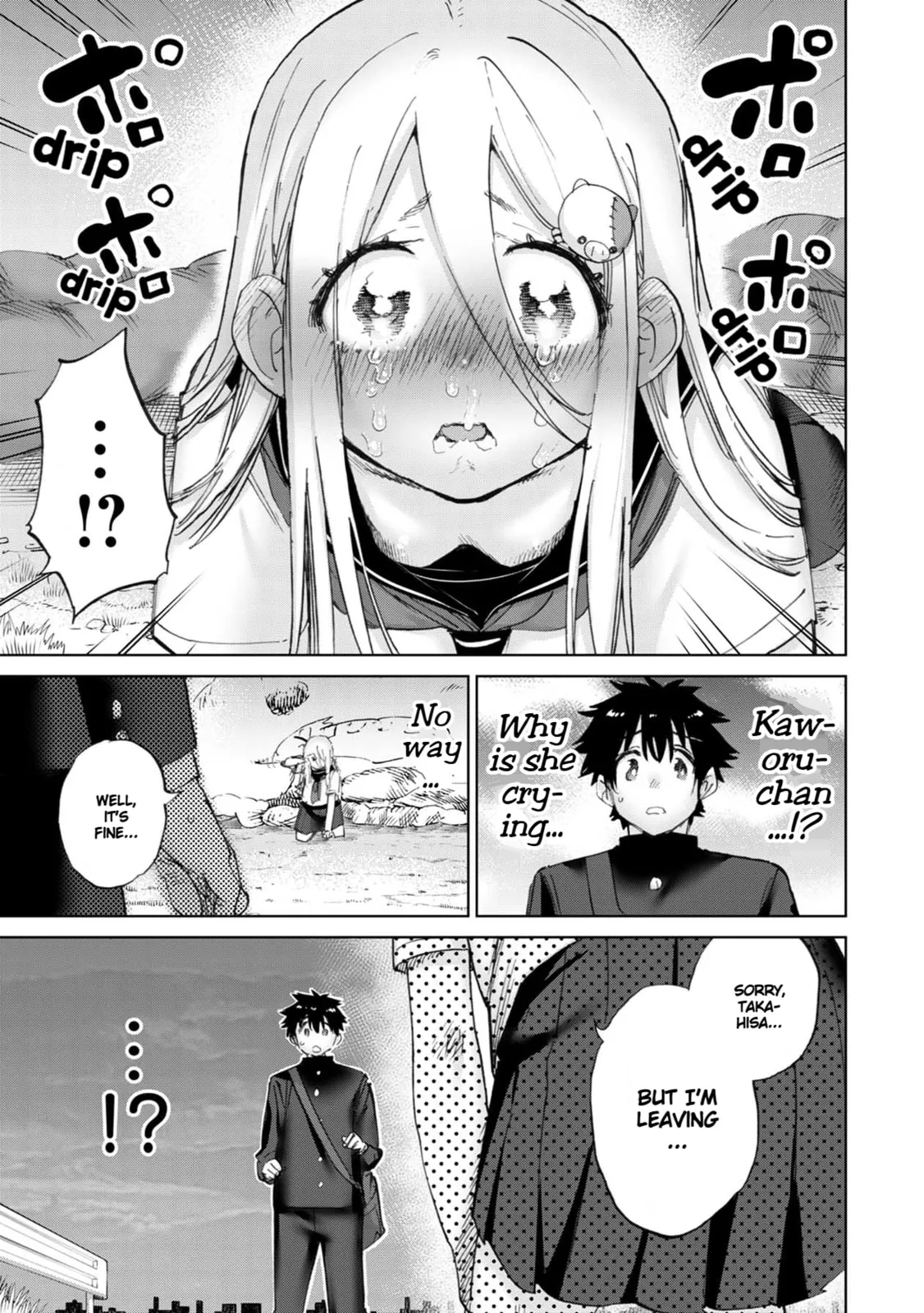 Read Koi suru Kichikujima chapter 40 image 5 on Lezhin