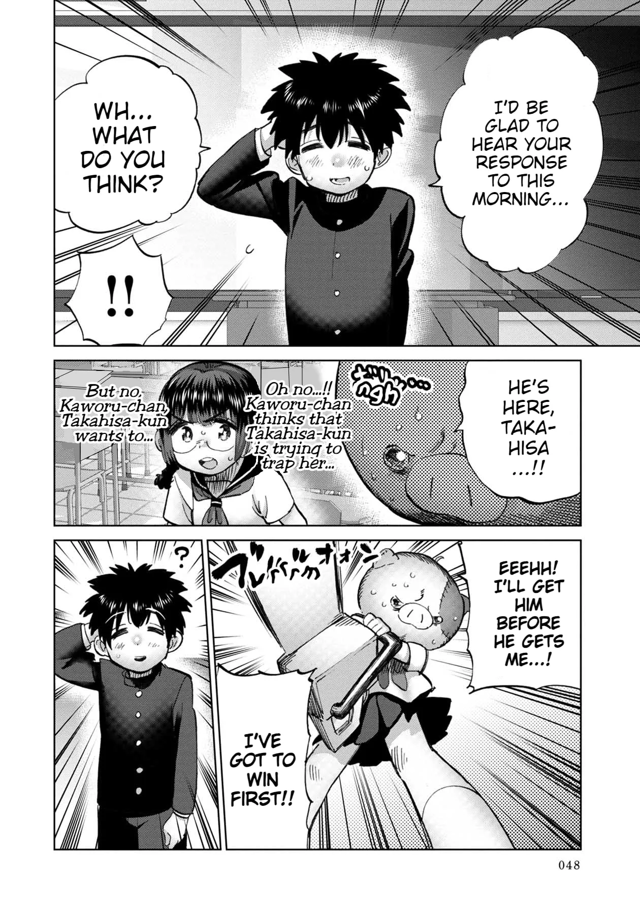 Read Koi suru Kichikujima chapter 5 image 6 on Lezhin