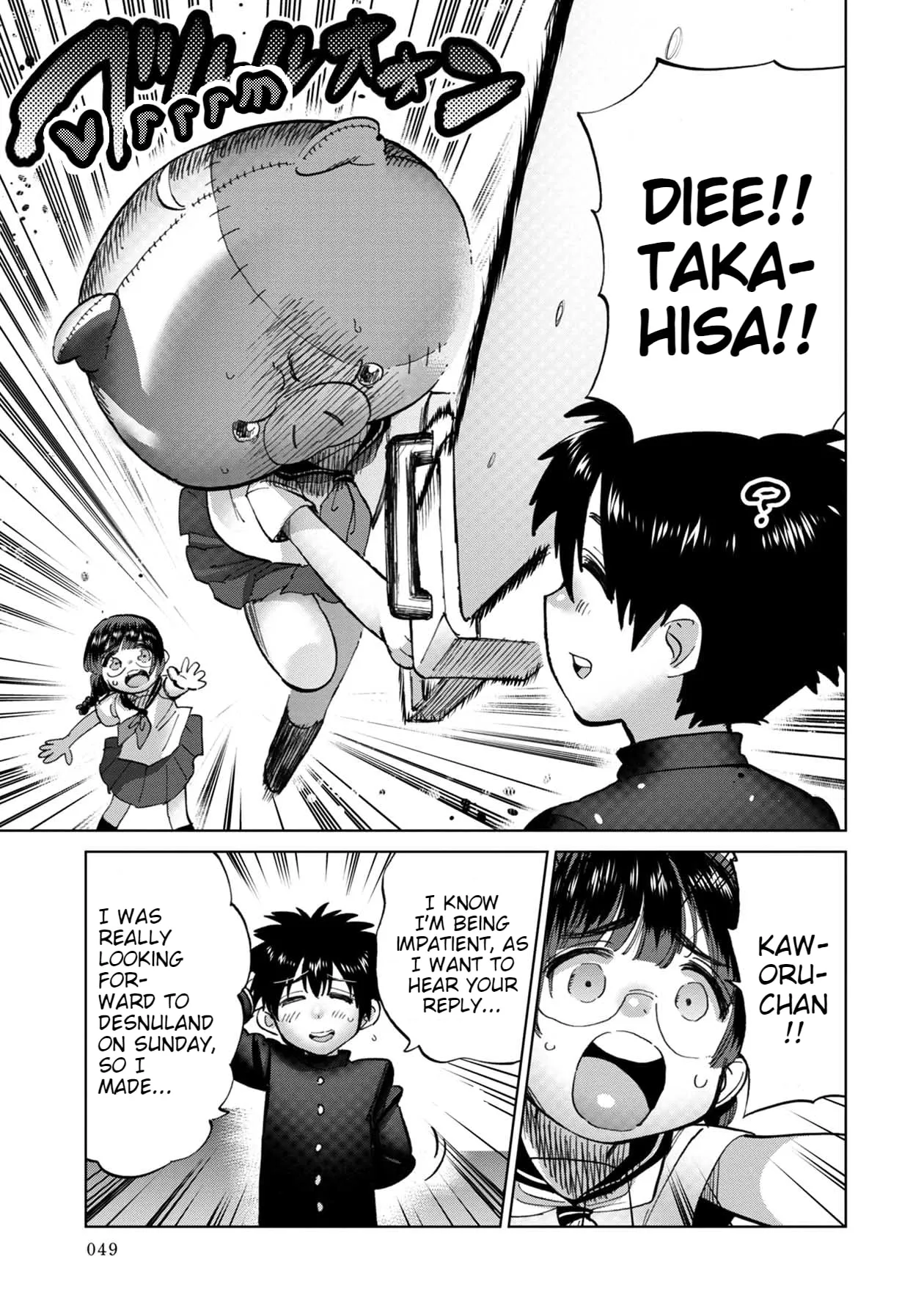 Read Koi suru Kichikujima chapter 5 image 7 on Lezhin