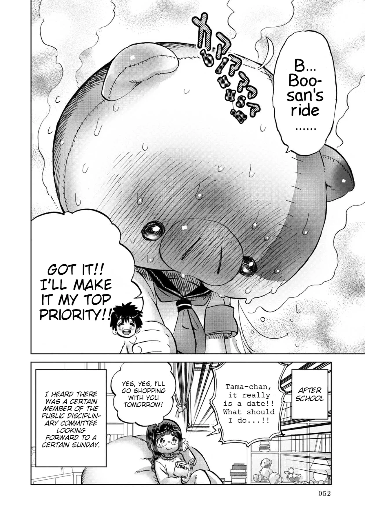 Read Koi suru Kichikujima chapter 5 image 9 on Lezhin