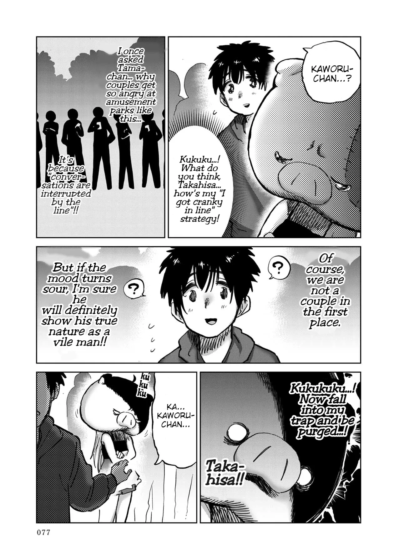 Read Koi suru Kichikujima chapter 8 image 5 on Lezhin