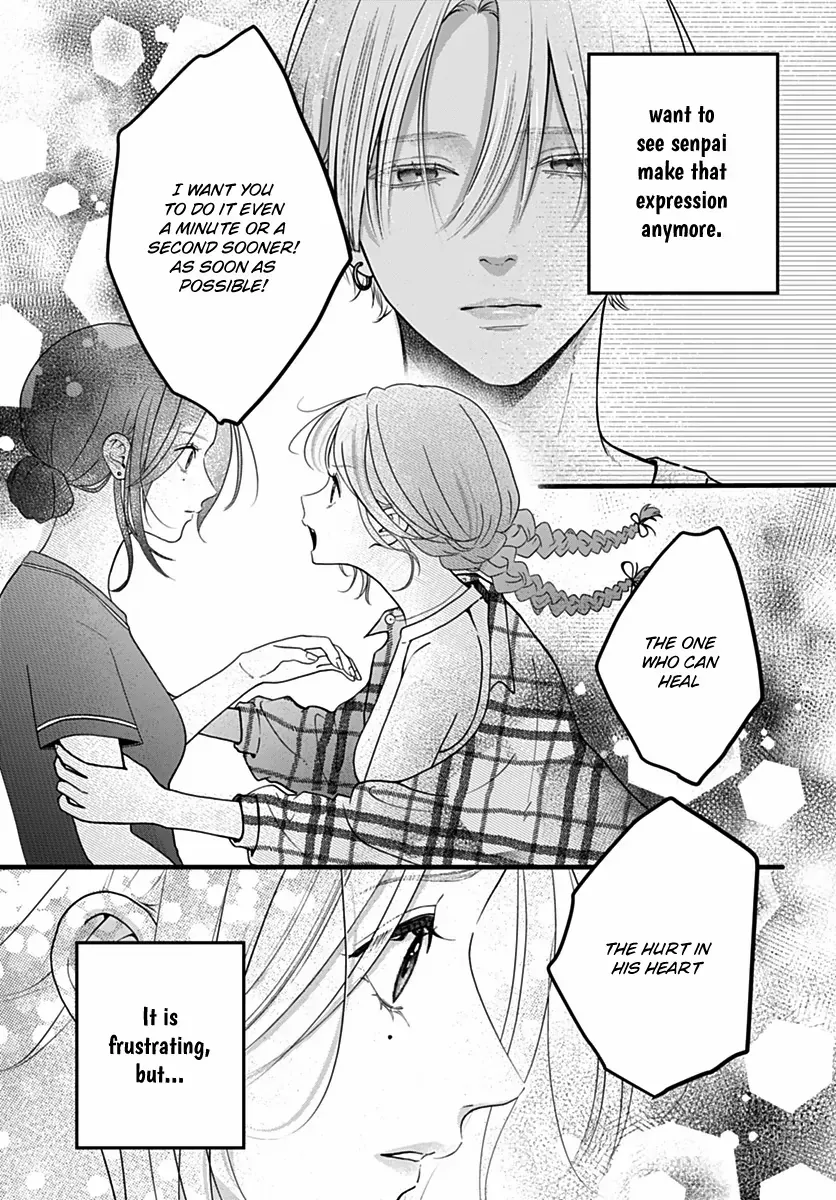 Read Koi Suru Lip Tint chapter 21 image 18 on Lezhin