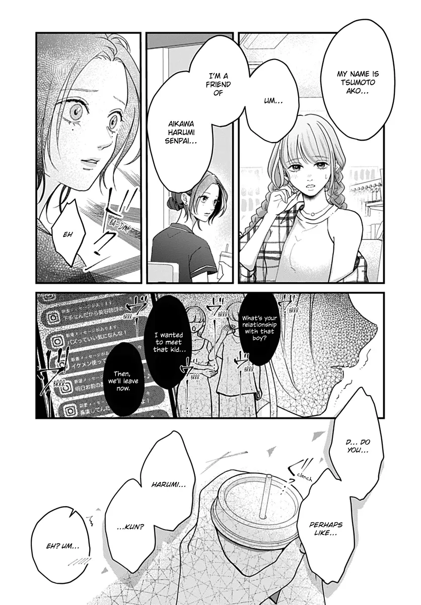 Read Koi Suru Lip Tint chapter 21 image 4 on Lezhin