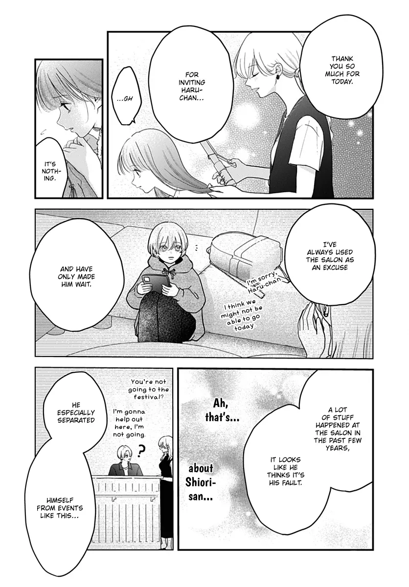 Read Koi Suru Lip Tint chapter 22 image 5 on Lezhin