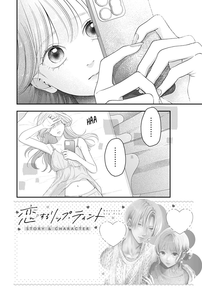 Read Koi Suru Lip Tint chapter 26 image 1 on Lezhin