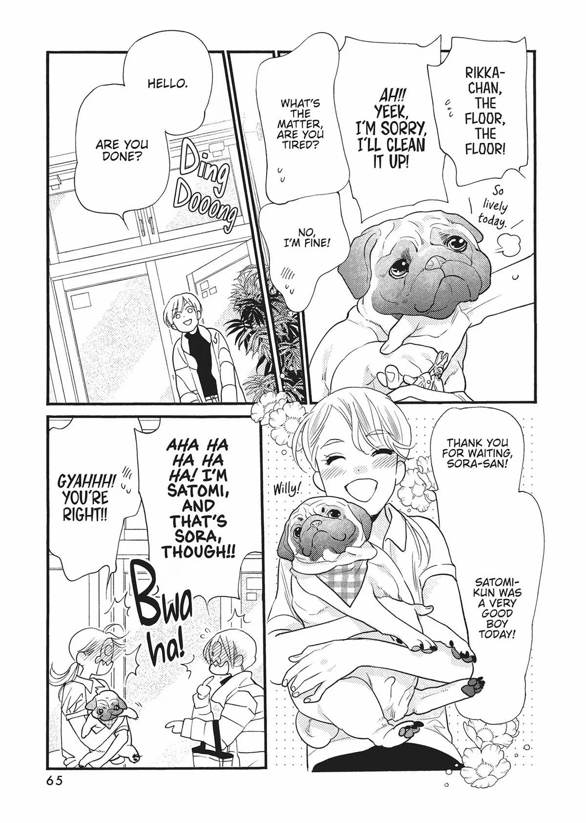 Koi suru Moon Dog Chapter 18 page 15 - 